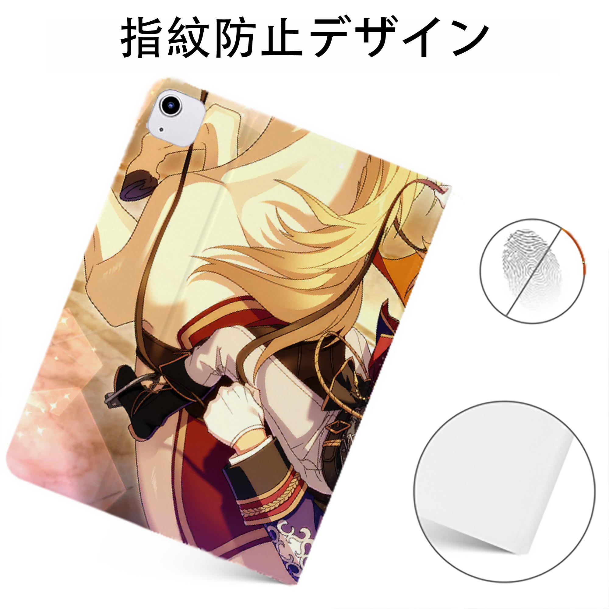 （画像用） あんさんぶるスターズ! Ensemble Stars IPadケース ペンホルダー付き ブックスタイルデザイン